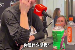不会吧！？女星克拉克得知詹姆斯签约76人队后作出反应 不敢信