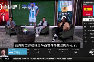 CBS嘉宾：梅西战胜岁月，我真觉得这就是梅西世界杯生涯的终点了