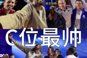 C位抢镜，阿杜这气质直接让周围这些大咖们黯然失色