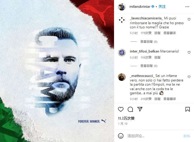 奇才对老鹰