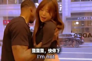 咋直接上手了啊~魔兽：面对暴脾气美女的简单解决办法~