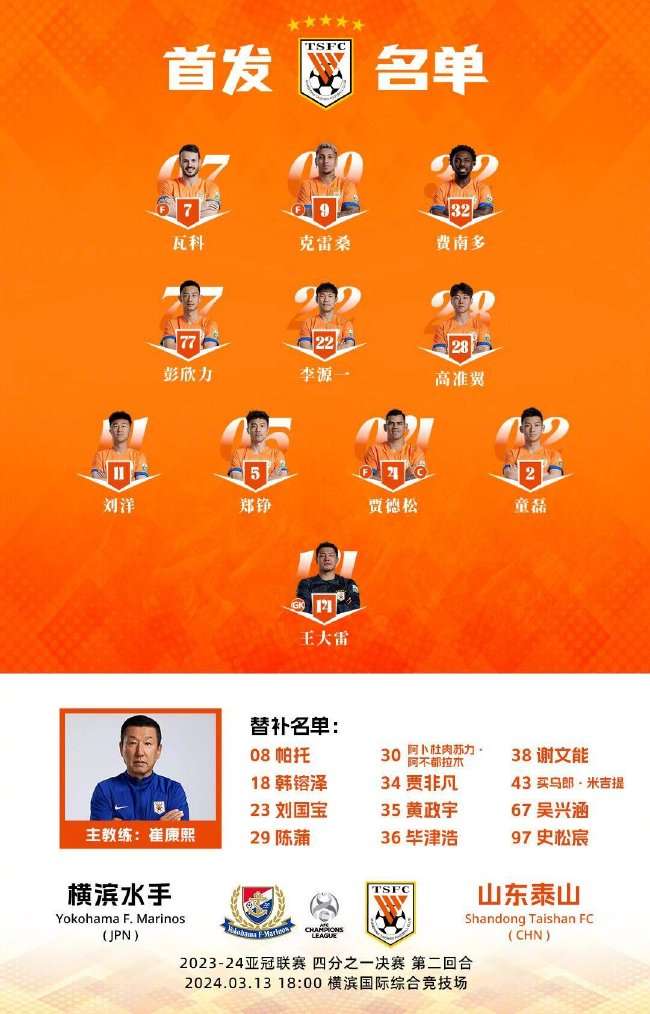 王牌VS节奏