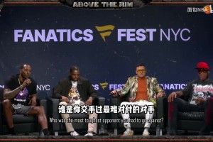 霍华德：姚明是最难打的对手，他总在我头上砍分