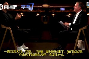 为何没向女友求婚？伊布笑谈：因为我可不想财产被分走50%！