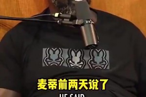 把科比换成麦迪，湖人照样三连冠？奥尼尔曾回答：我认为可以