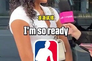 率勇士拿下夏联冠军！伦德博格的女友看来很爱他啊~
