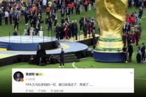 黄健翔：FIFA欠马拉多纳的一切，都已经偿还了，两清了……