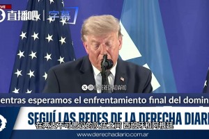 特朗普谈梅西：他被死死盯住还能送助攻，但英格兰竟让凯恩去防守