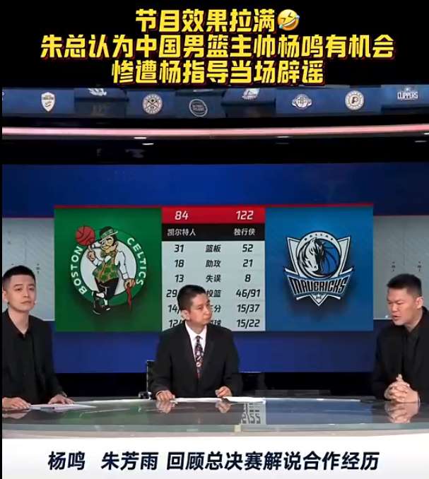 飞翼VS火焰