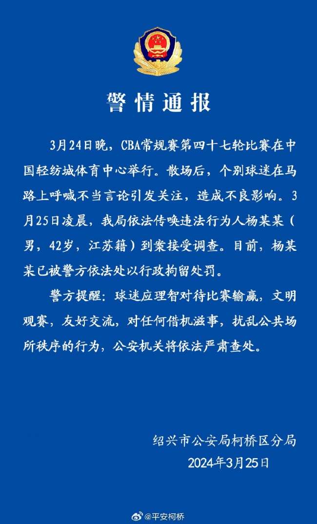 常州队对阵泰州队