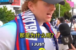 街头采访！世界杯决赛阿根廷vs西班牙，英格兰球迷支持谁？