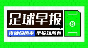 逆境绽放，皇马球星维尼修斯续约，彰显坚定信念