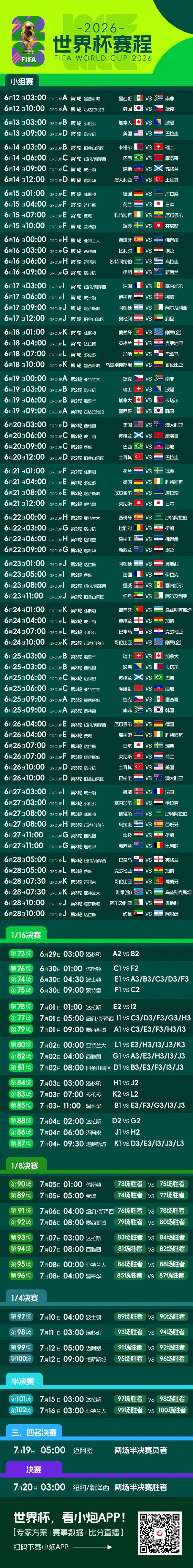 富川FCVS首尔FC