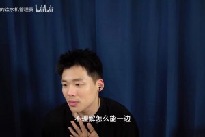 王楚淇：梅西22年之前一直被这踢法针对，铁杆球迷应该不喜欢啊