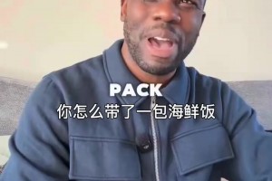 就差临门一脚！网友恶搞：穿越回2018年的法国球迷！
