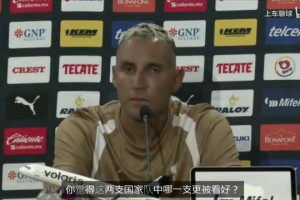 纳瓦斯：阿根廷西班牙进决赛并非偶然，更看好阿根廷，因为梅西！