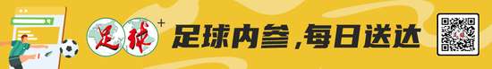 太阳对马刺