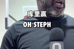 五个你能打赢五个库里吗？奥胖曾谈：库里赢，他投篮和罚球都更好