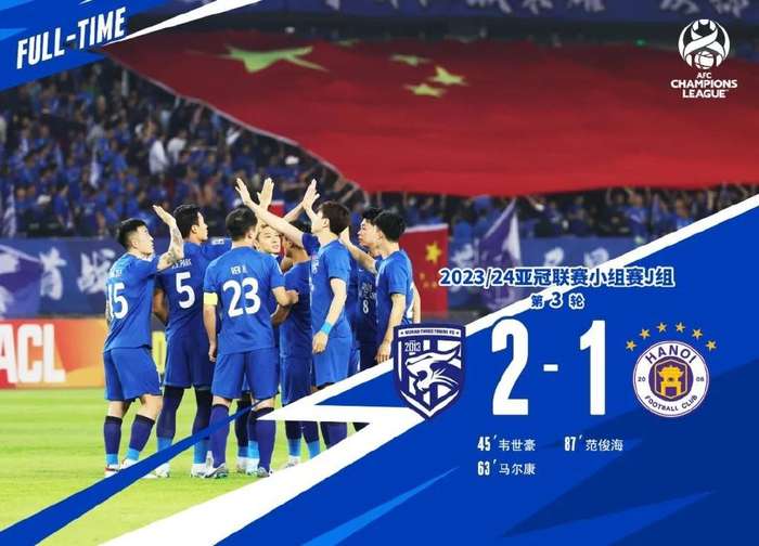 休斯敦迪纳摩对阵华盛顿联