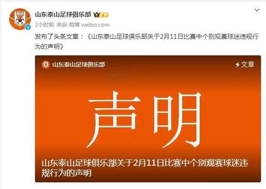 王牌vs神秘人