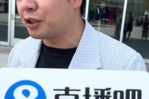 郎朗决赛现场接受直播吧采访：预测阿根廷1-0小胜西班牙