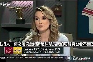 帕金斯此前曾言：30年后的GOAT排名是，文班第一詹姆斯第二