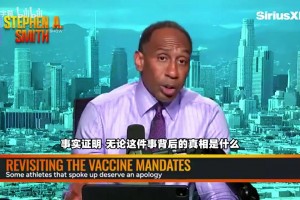 美国杨毅为当年批评欧文拒绝接种疫苗道歉