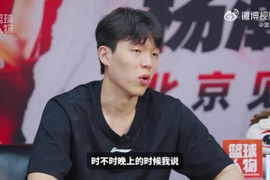 首次公开谈女友！杨瀚森：有时不想练了，女友就踹我&督促我训练
