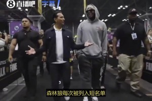 森林狼被列入詹姆斯争夺者行列？华子回应：我看过前三热门，我们不在其中