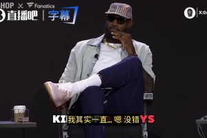 老詹坦言：年纪大了