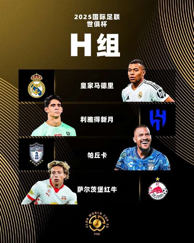 桑德菲杰vs博德闪耀