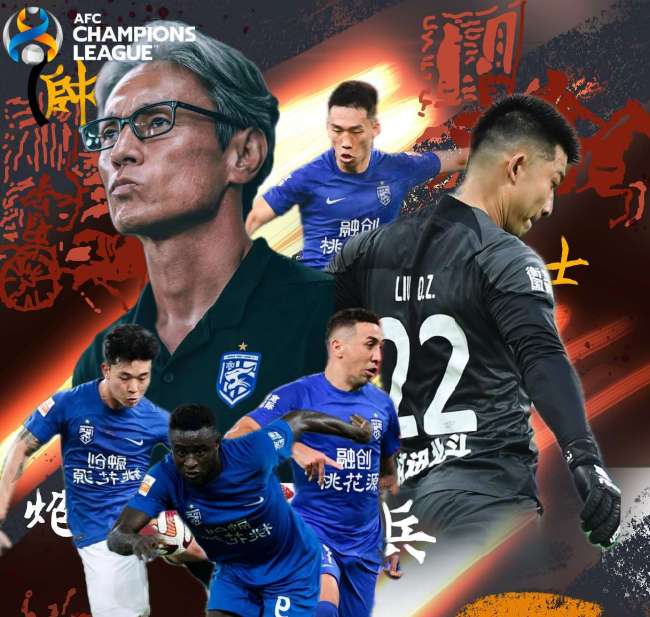 富川FC对阵首尔FC