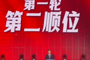 榜眼登科！CBA选秀大会：江苏用榜眼签选中曹芷豪！