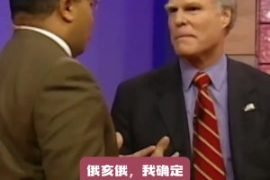 名场面！当年詹姆斯那一届，骑士抽到状元签时还卖关子：还没想好选谁