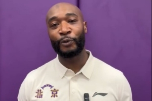 多位NBA球星训练导师！热烈欢迎北控男篮夏季训练营特邀教练Iren Rainey