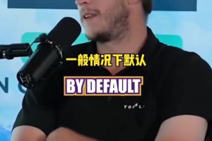 里夫斯表示曾是詹姆斯的小黑子，但发生一件事让我改变了