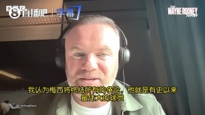 鲁尼表示：若阿根廷夺冠，梅西将终结所有GOAT争议，C罗粉丝也应给予尊重
