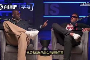 KG曾言：是韦德教会詹姆斯如何当领袖，他早早就自己率队夺冠