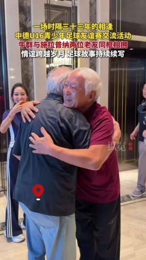 时隔33年重逢，凭何赢得赛场荣光？三点拆解XXX本场的取胜钥匙