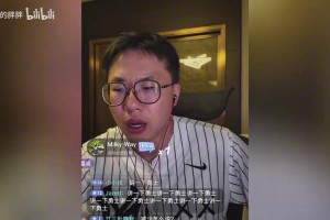 孔祥宇：詹姆斯加盟76人，之前也没暗示