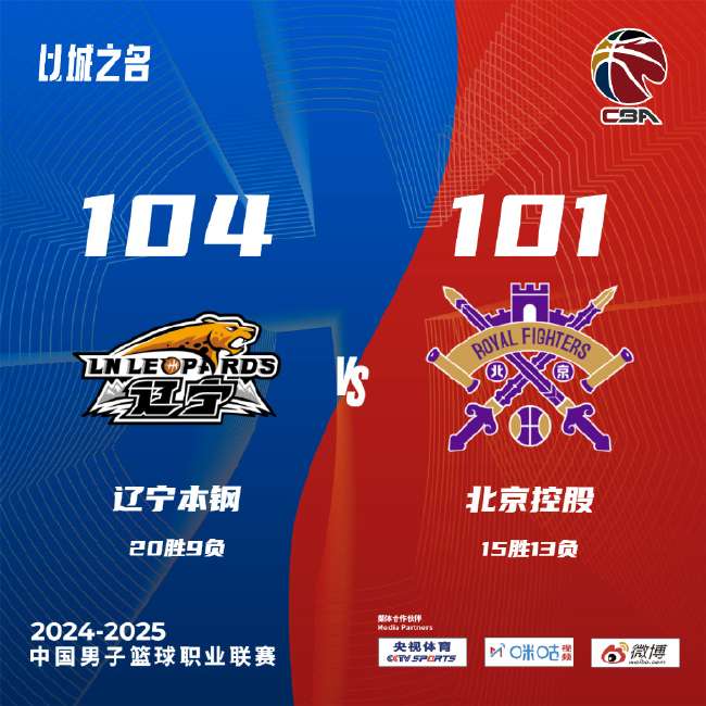 首尔FCVS浦项制铁
