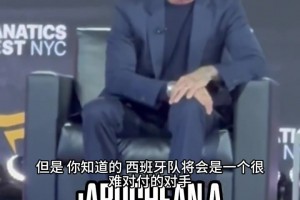 拒绝预测却引来漫天大嘘！贝克汉姆：行吧，看来保持中立不太行