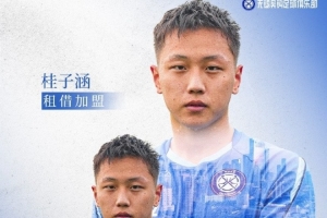 官方消息：热烈欢迎桂子涵、周祉轩加入无锡吴钩！