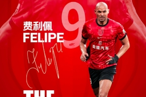 攻防转换制胜！成都蓉城如何以费利佩为核心锁定胜局