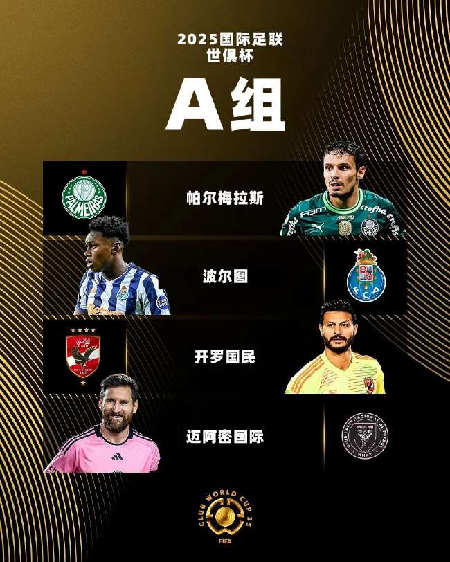 休斯敦迪纳摩vs奥斯汀FC