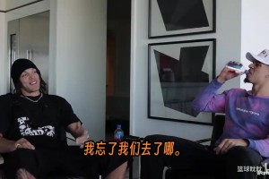 吕布也烦恼！戈登：和女生约会的时候，她最后搜索了我的净资产！