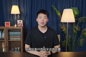 王楚淇：看好阿根廷夺冠！比分平局，点球大战大马丁展示扑点神迹