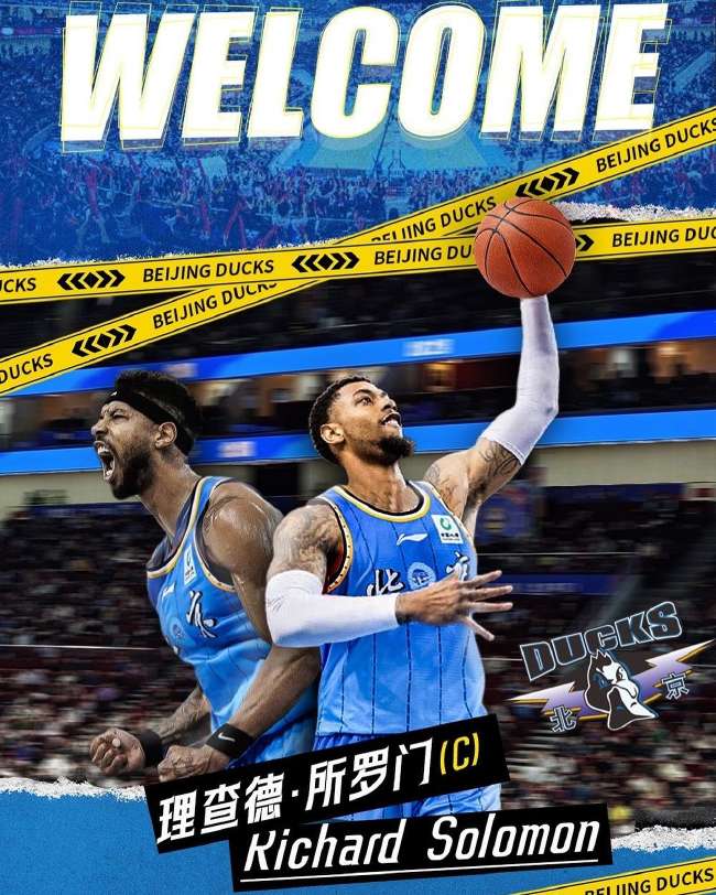 波特兰伐木工vs皇家盐湖城