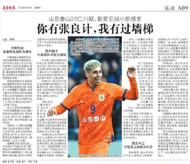广西恒宸对阵定南赣联