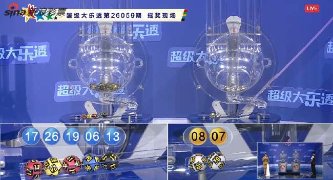 浙江俱乐部绿城对大连英博海发
